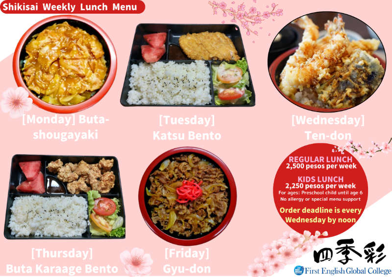 First English弁当