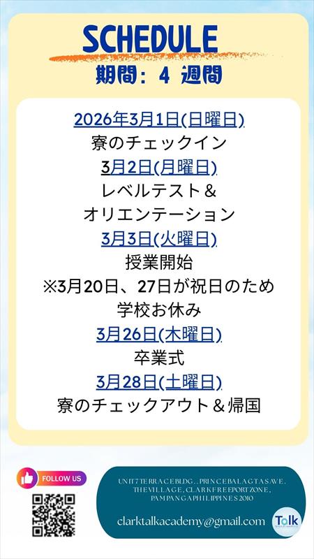 Clak Talk Academyプロモ