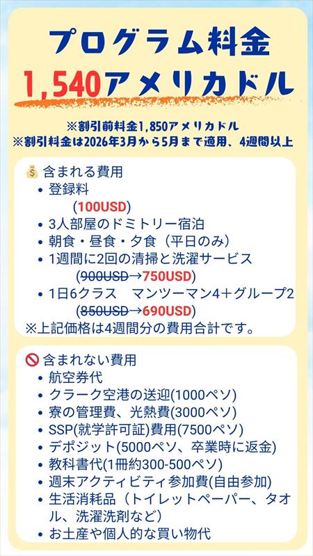 Clak Talk Academyプロモ