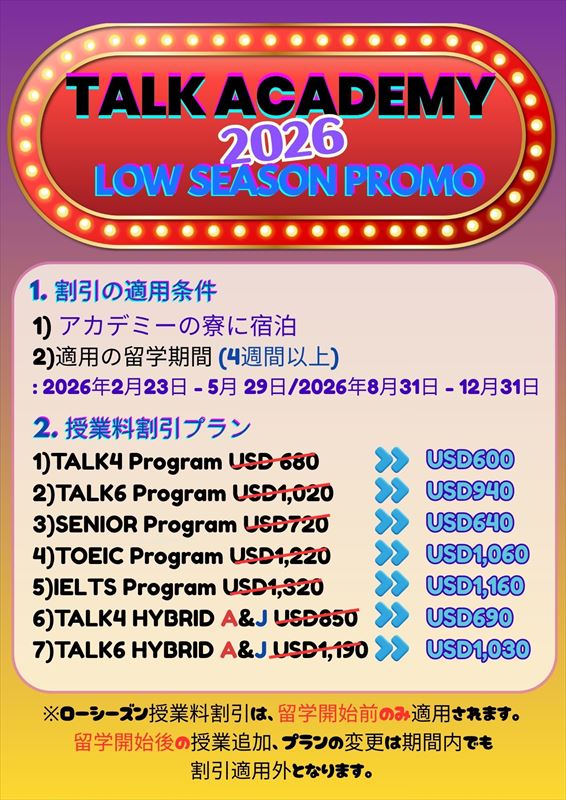 Clark-talk-プロモ