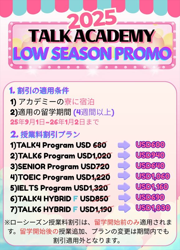 Clark-talk-プロモ