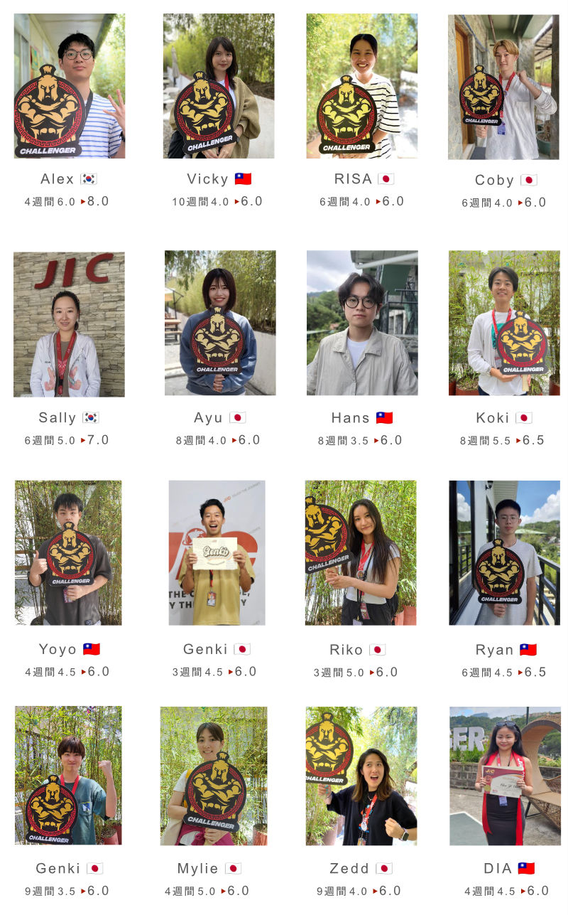 JICチャレンジャー校舎スコアアップ事例