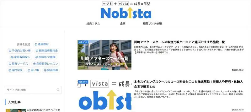 nobista