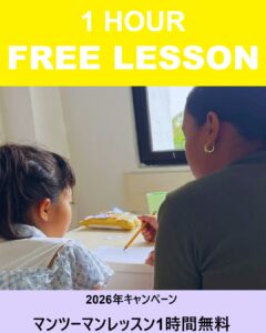 B&D English Schoolプロモ