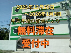 B&D English Schoolプロモ