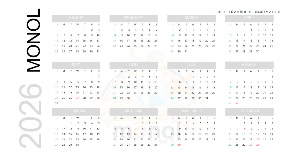 MONOL2026年カレンダー