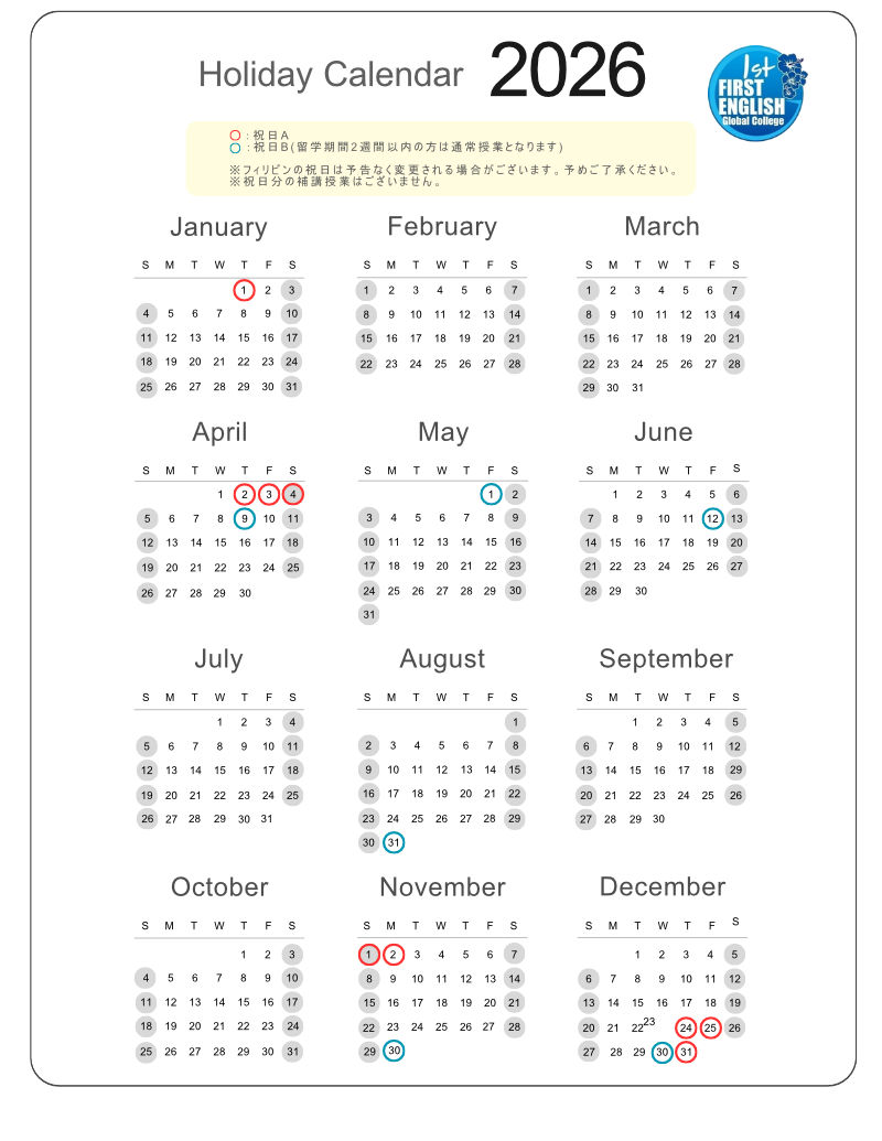 2026-FEGC Holiday Calendar
