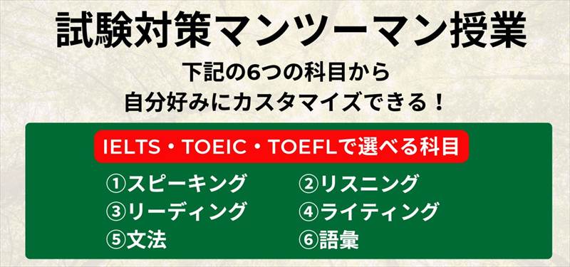 Ａ＆J カスタマイズ授業