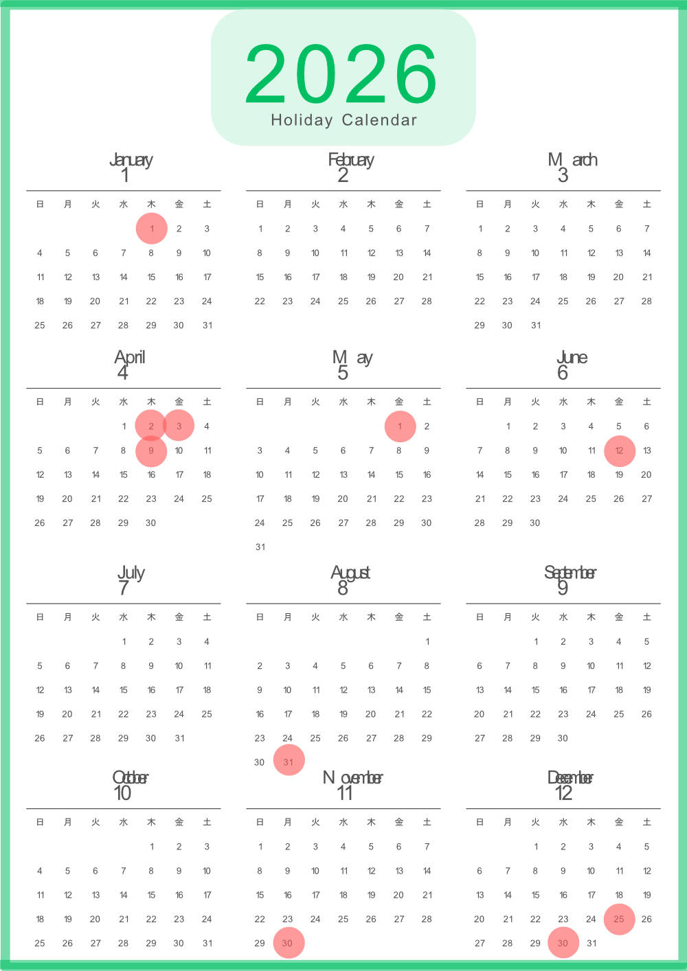 ジーニアスイングリッシュ休日カレンダー2026