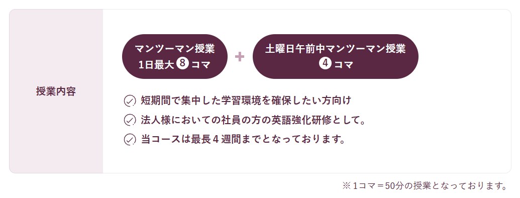 briiiiant-cebu土曜日クラス