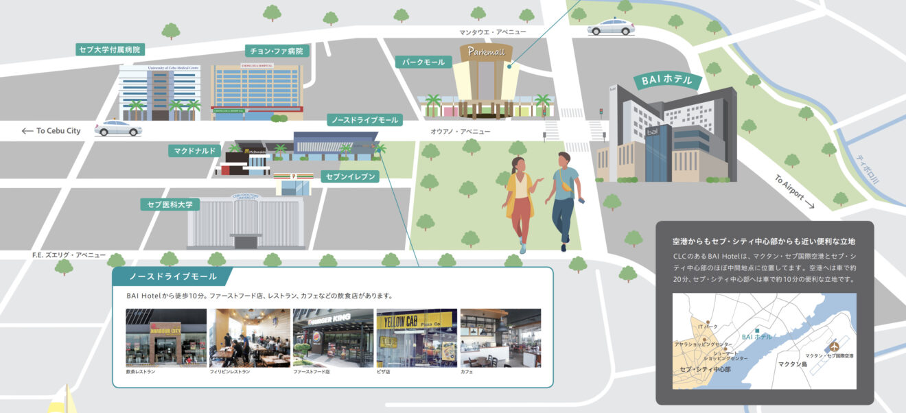 Bai Hotel Campus Language Centerエリア