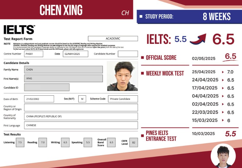 pines-ieltsスコアアップ事例