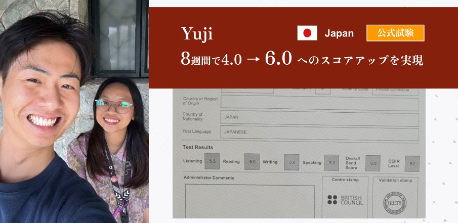 JICスコアアップ事例