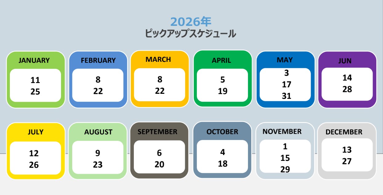 2026-pines-pick-upスケジュール
