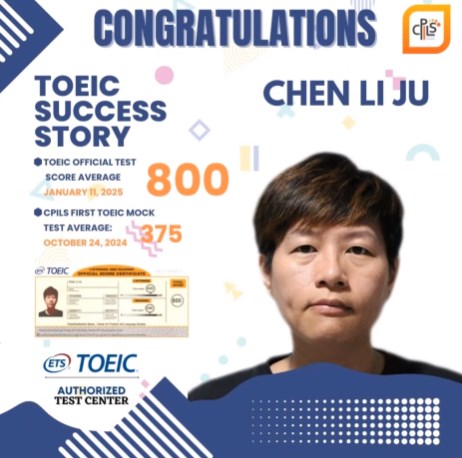 CPILS-TOEICスコアアップ事例