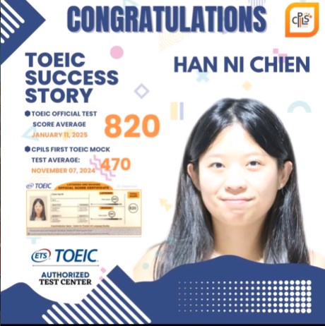 CPILS-TOEICスコアアップ事例