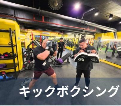 ICLナイトクラス