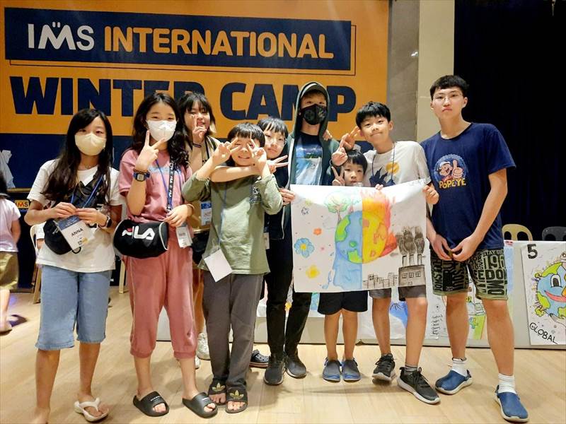 IMS-サマーキャンプ