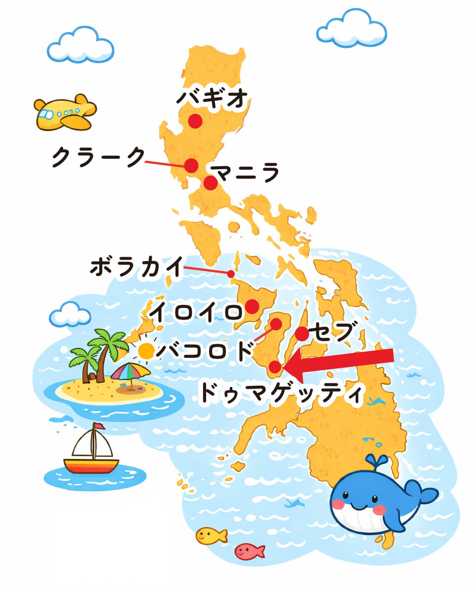 フィリピンの地図-ドゥマゲッティ