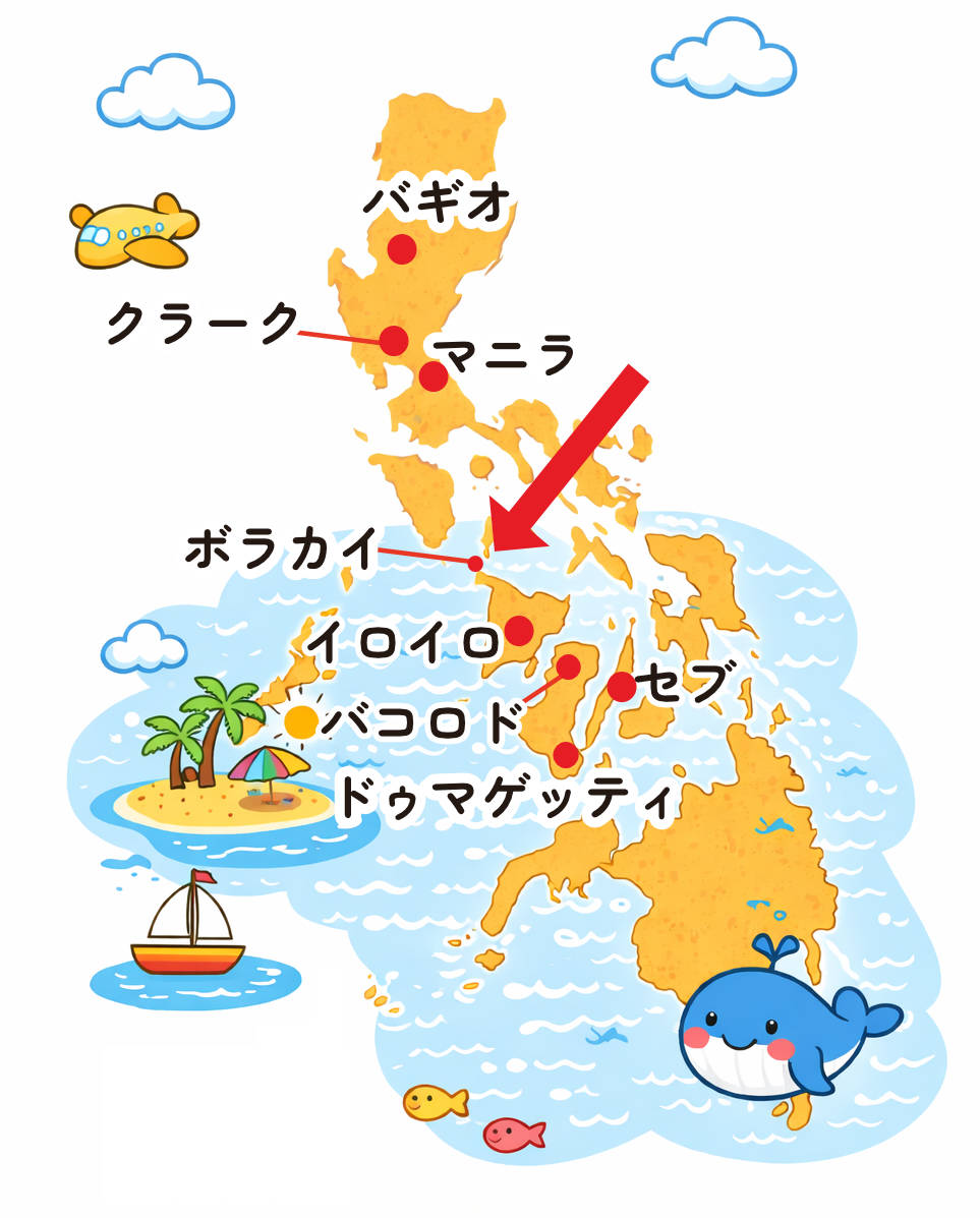 フィリピンの地図-ボラカイ