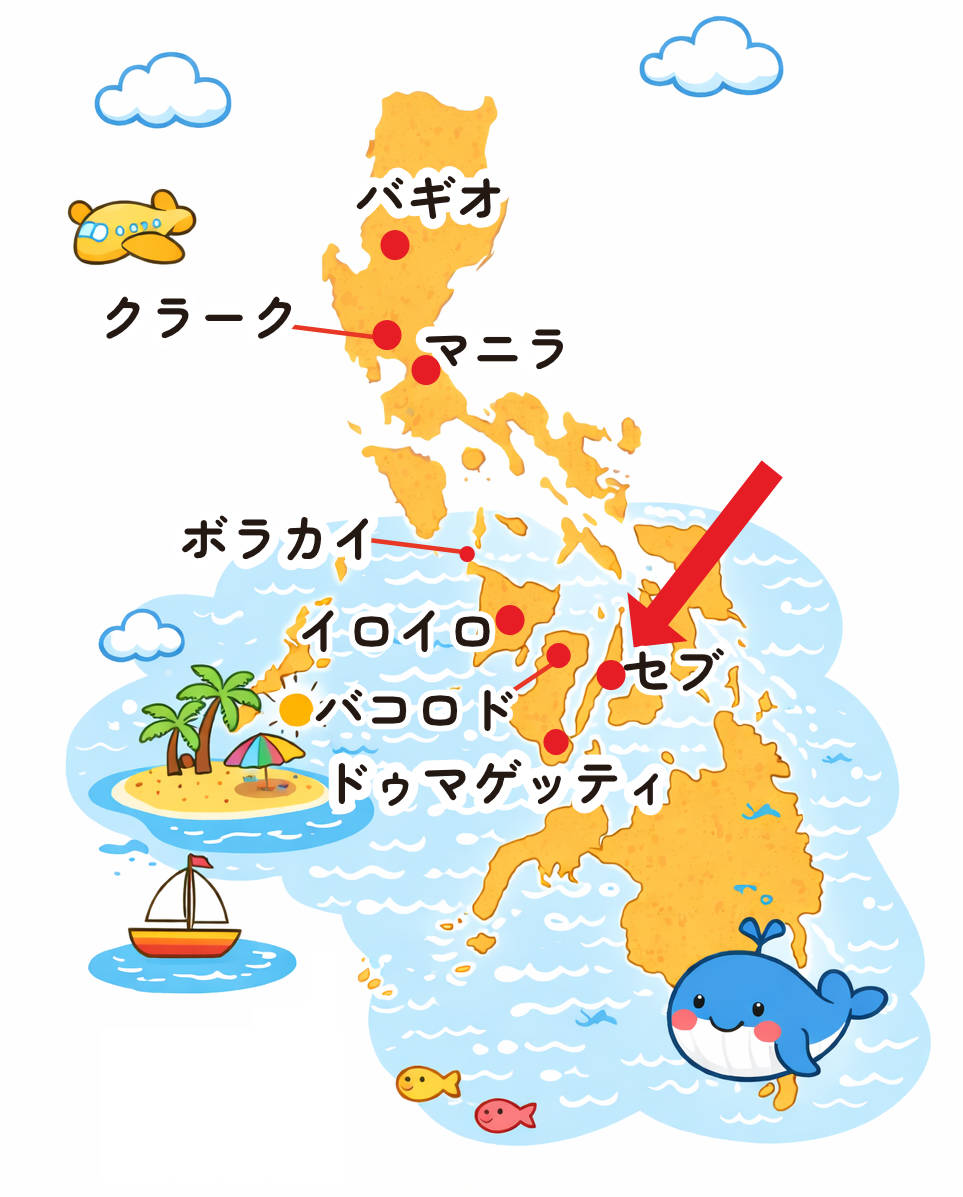 フィリピンの地図-セブ