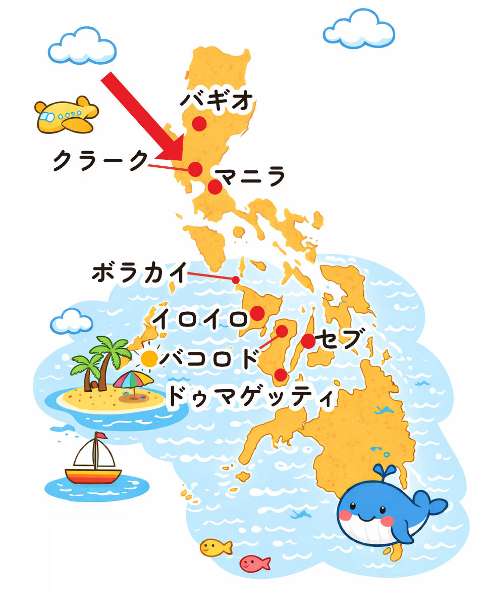 フィリピンの地図-クラーク