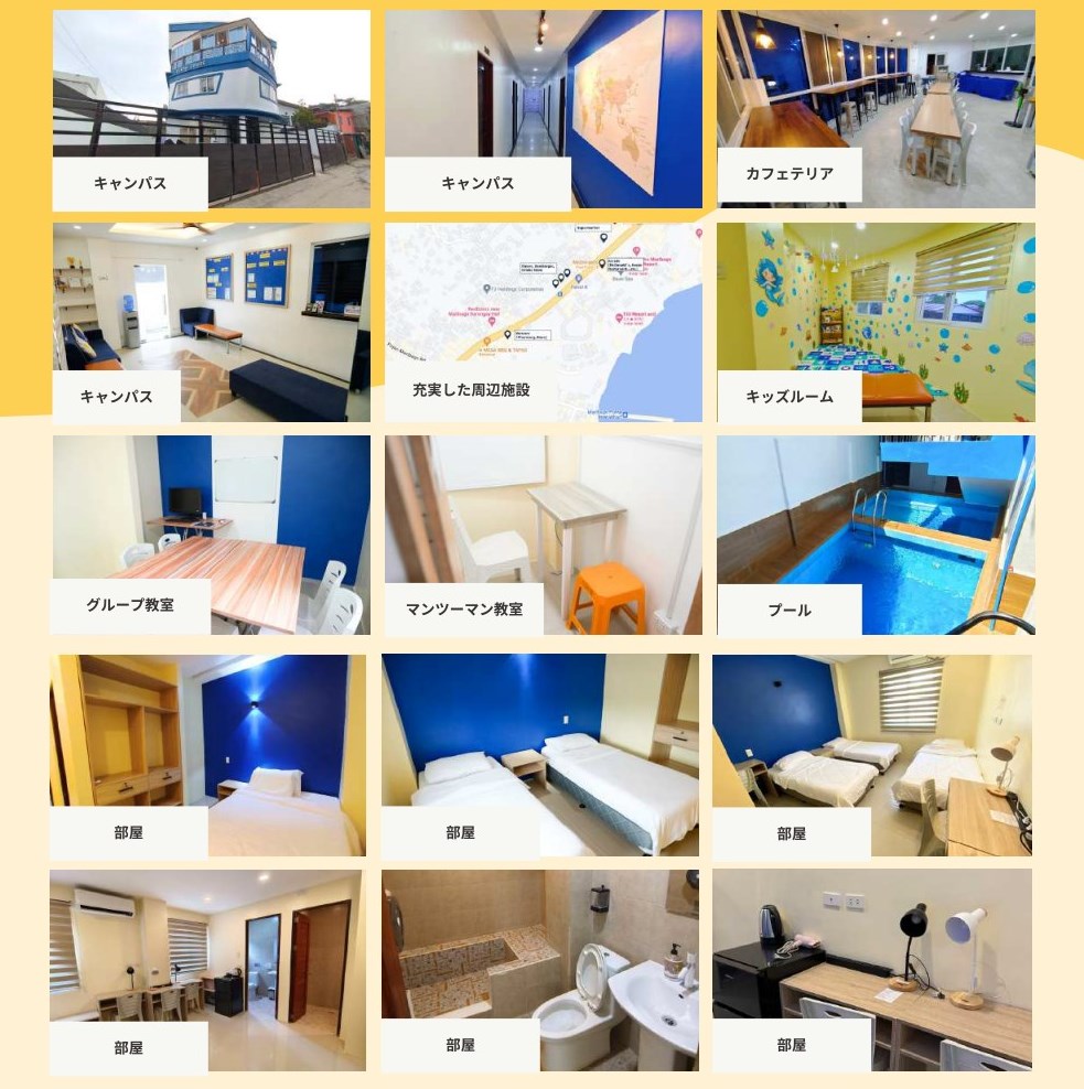 Winning English Academy サマーキャンプ