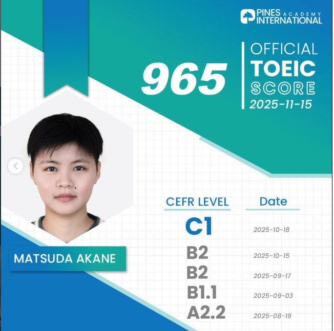 PINES-TOEICスコアアップ事例