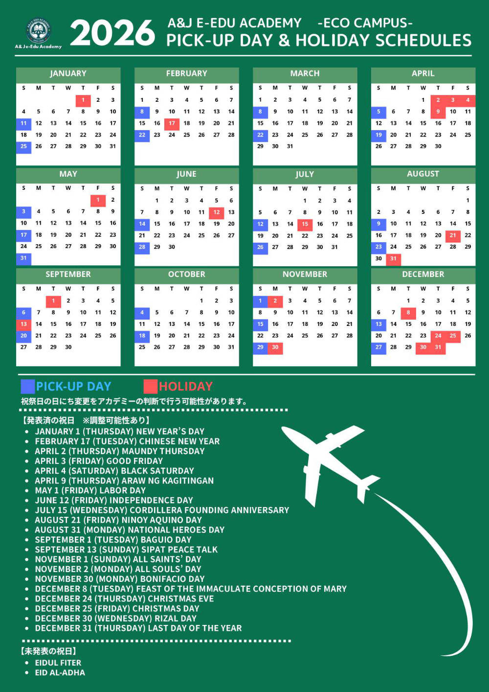 Ａ＆J-BESA-ピックアップ