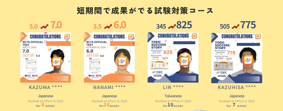 CPILS-試験対策camp