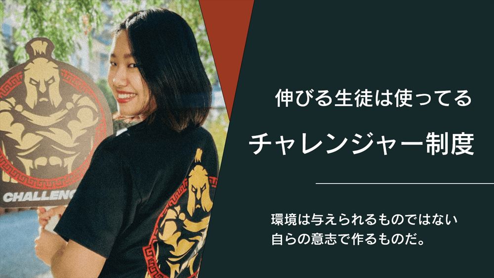 バギオJIC-国籍コラム