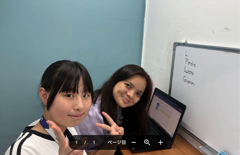 Winning English Academyサマーキャンプ