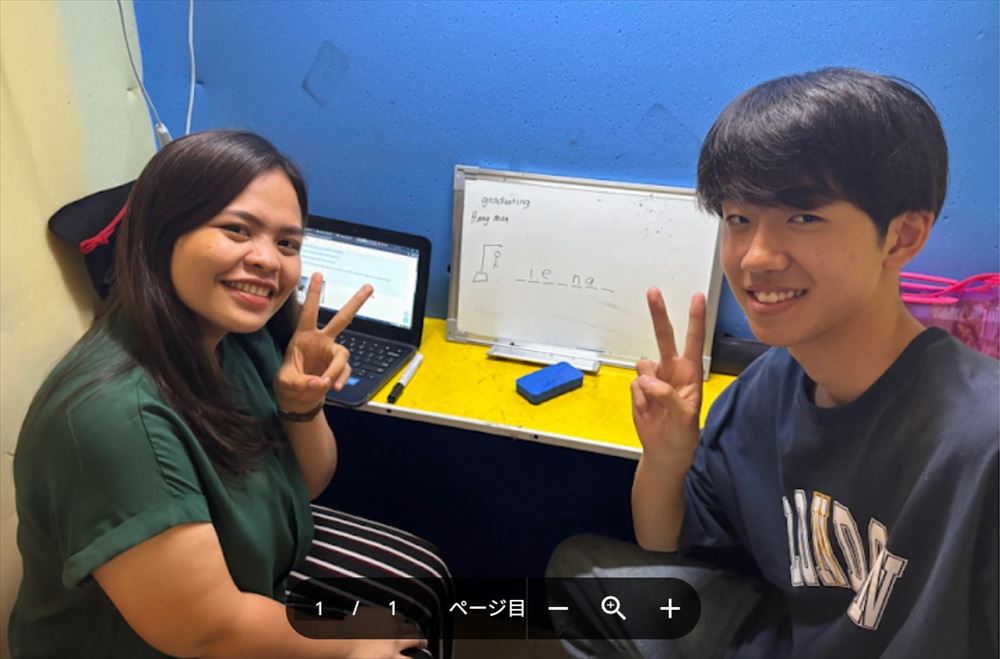 Winning English Academyサマーキャンプ