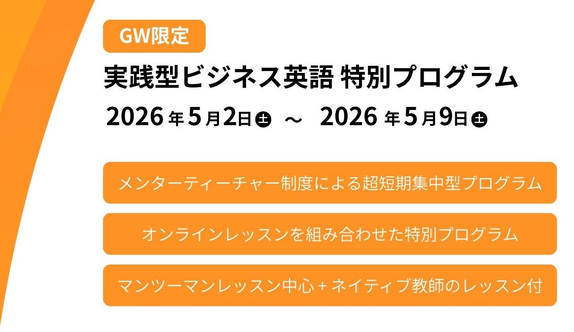 cpils 特別プログラム