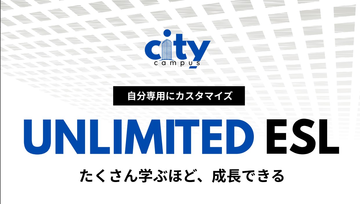 BECI-city　UNLIMITED ESL