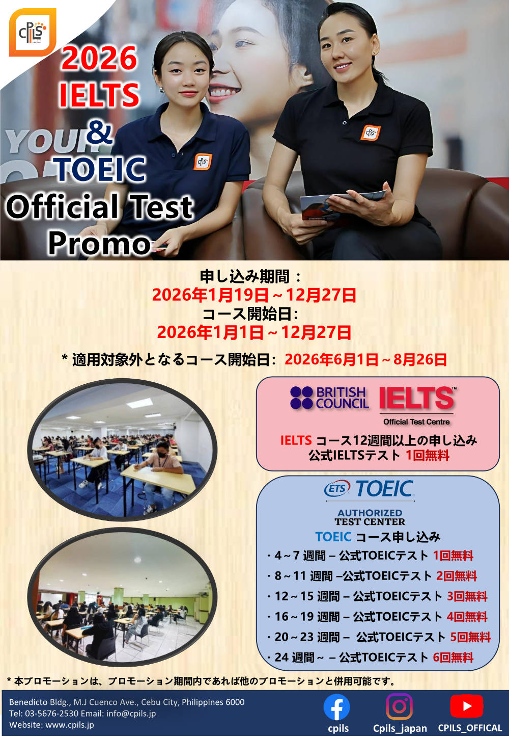 CPILS-IELTS-TOEIC-PROMO