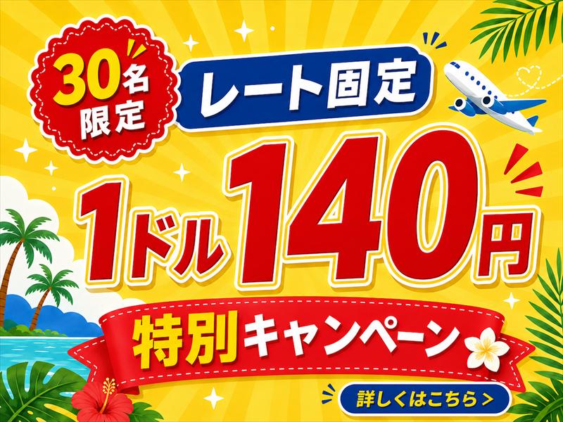 QQイングリッシュ-プロモーション