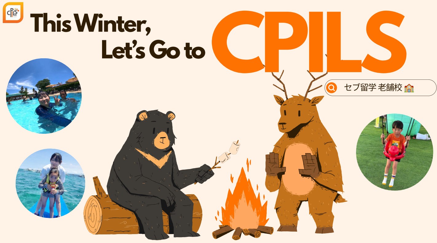 CPILS-2026-winter-camp